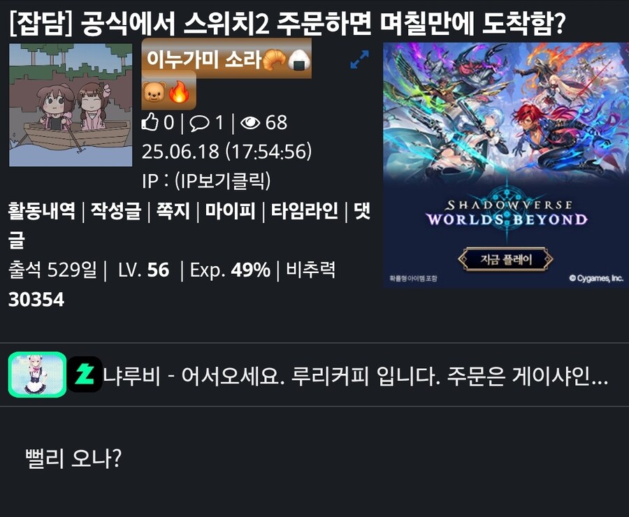 나 너무 무서워_3.jpg
