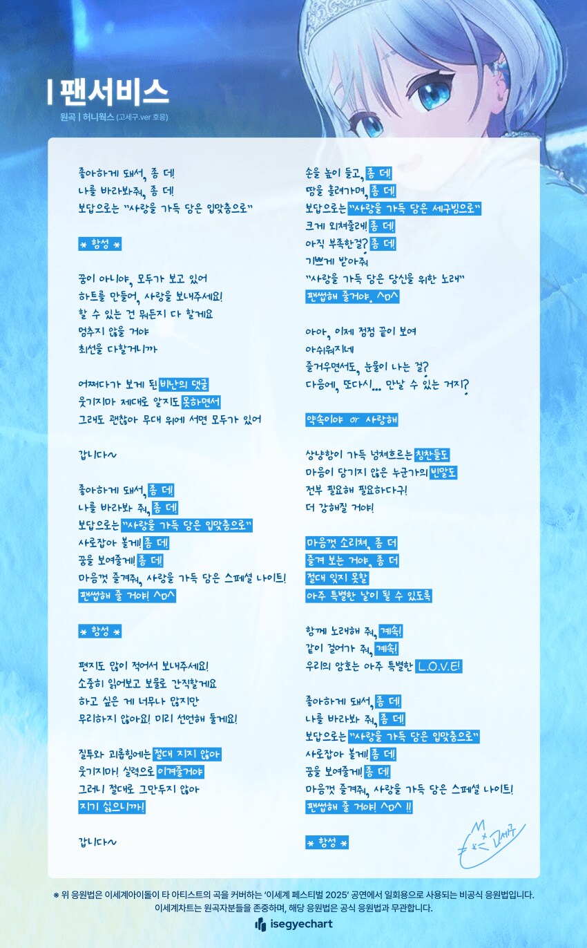 ㅇㅇㄱ) 흠 이것 참 수상하네요_3.png