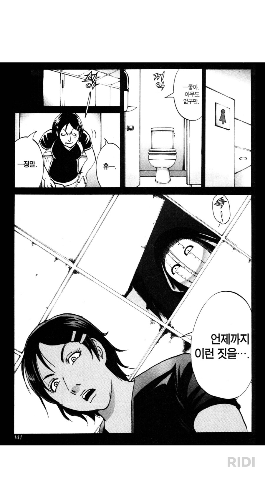 생각해보면 존나 불쌍한 죽음_1.png