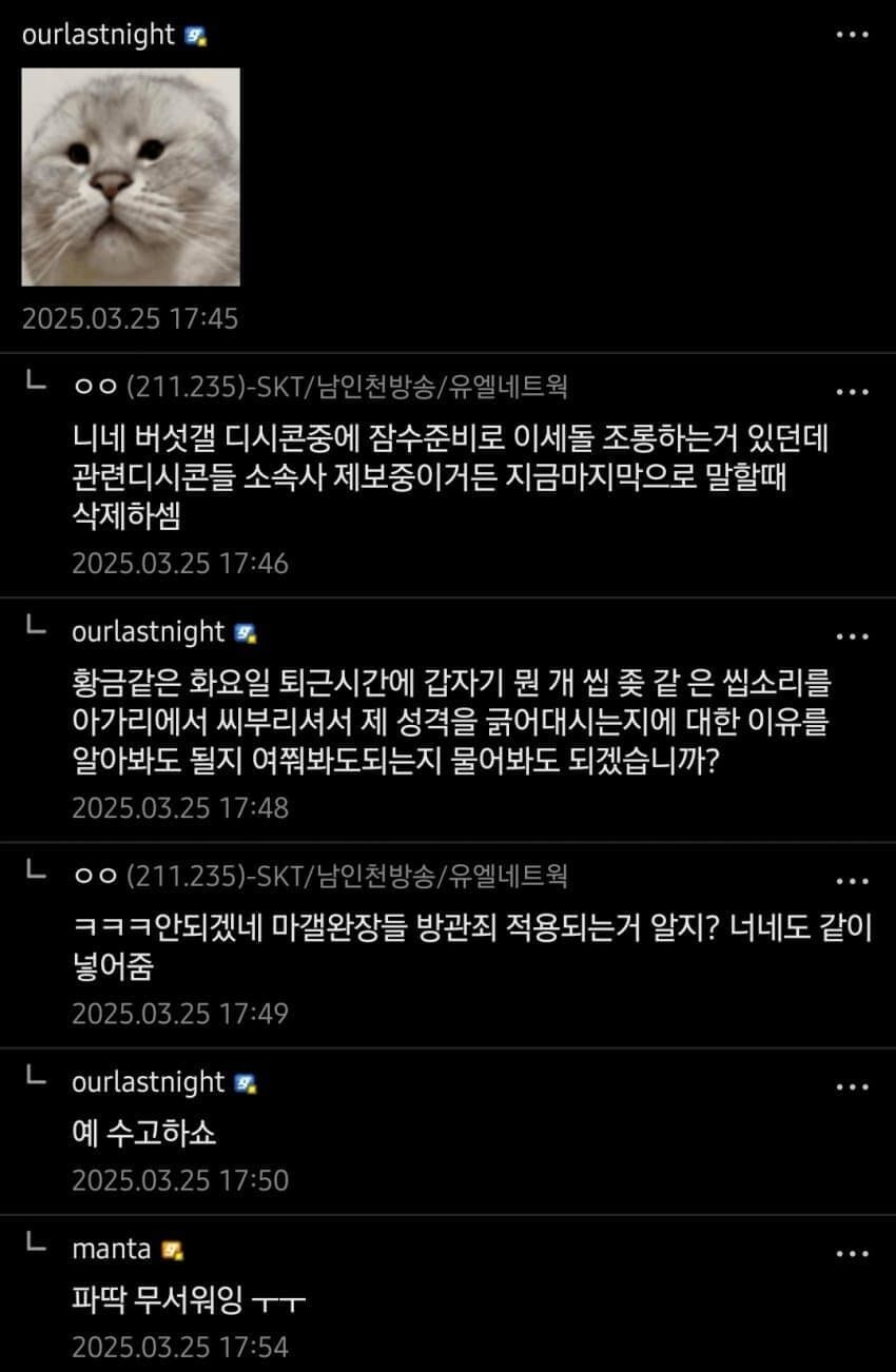 ㅇㅇㄱ) 저작권법 으로 너무 들쑤신다며 나왔던 비유_4.jpg
