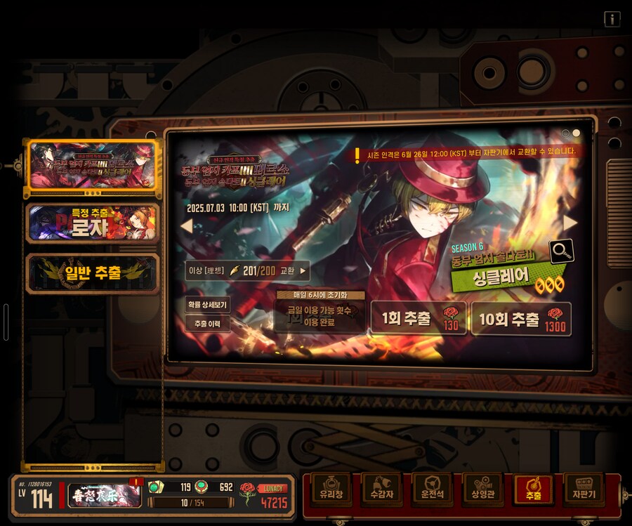 림버스)뫼르소까진 게이아님_1.png