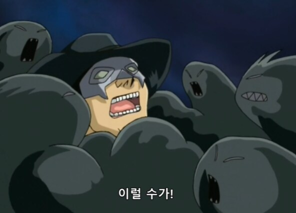 뭣?! 악마족 의식 서치라고?_6.png