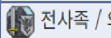 뭣?! 악마족 의식 서치라고?_5.png