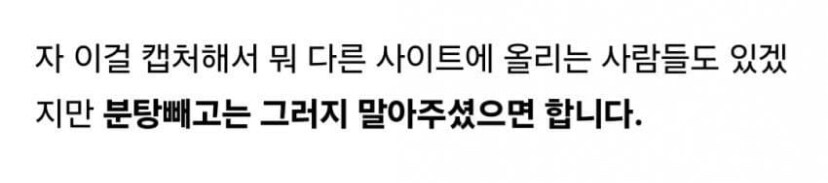 ㅇㅇㄱ)또 헛소리나 하고 있네_2.jpg