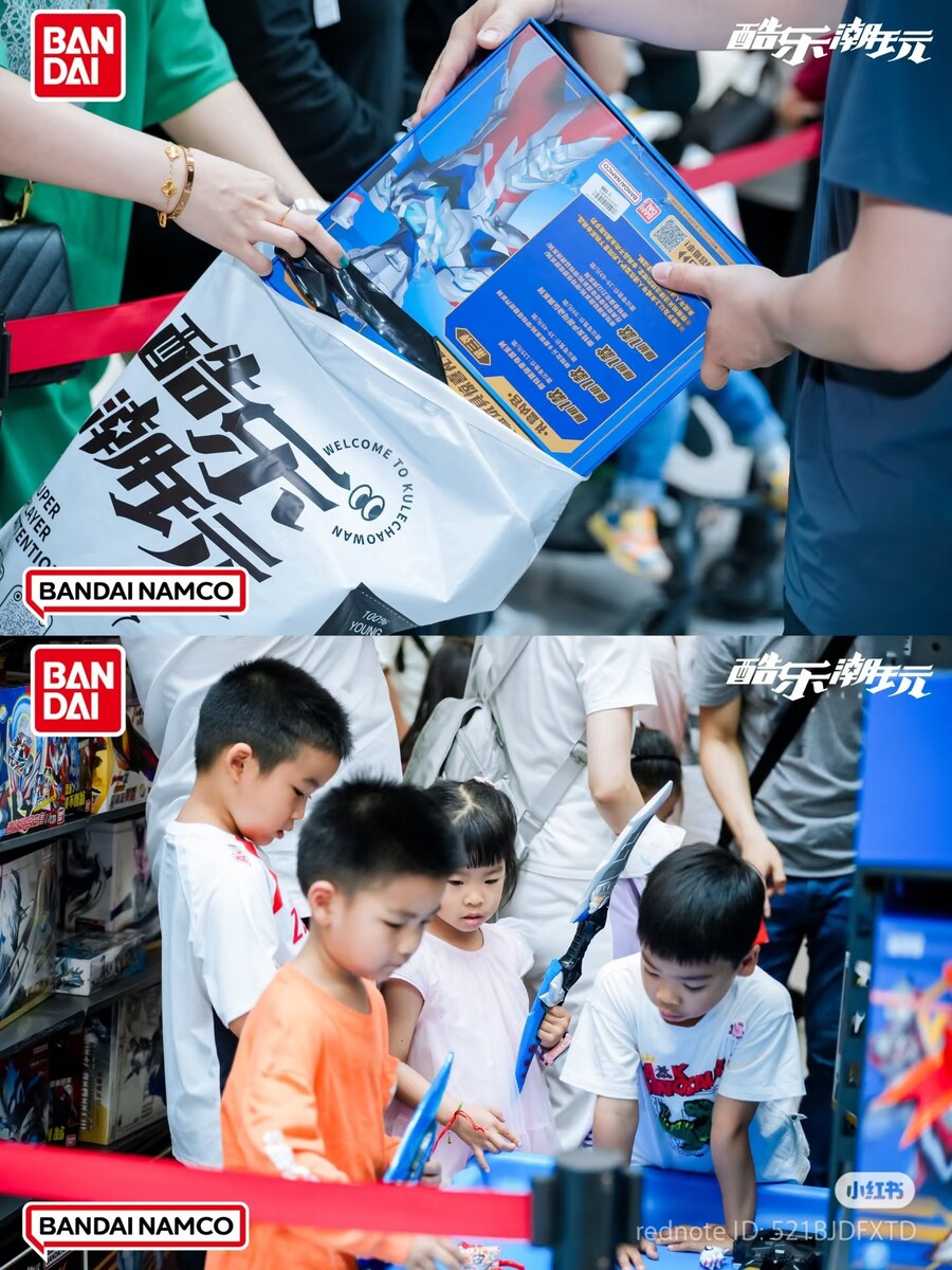 [울트라맨] "츠부라야는 중국에서 떼돈을 번다."_1.jpg
