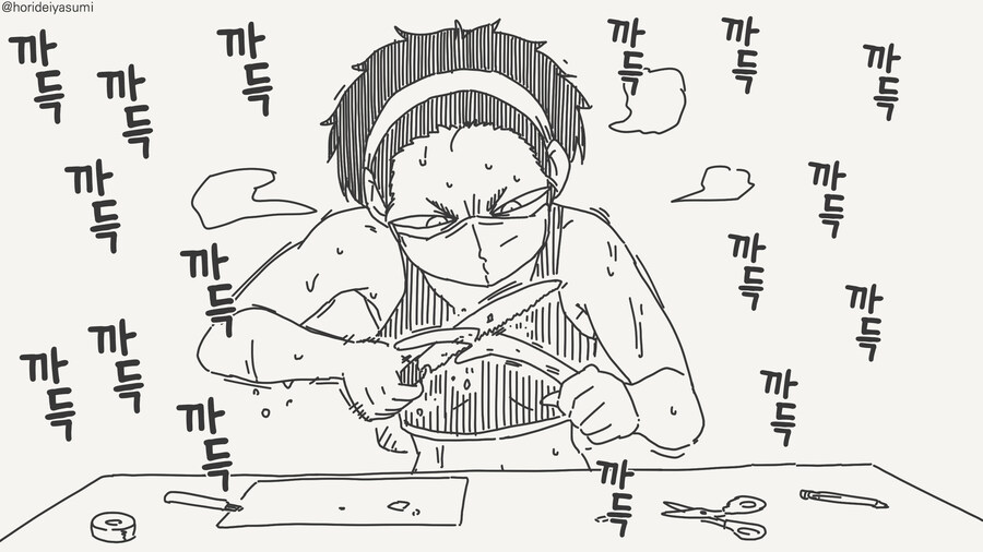 뿔갈이하는 만화_3.jpg