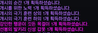던파) 너님의 19판은 레어 4개 유닉 2개입니다._1.png