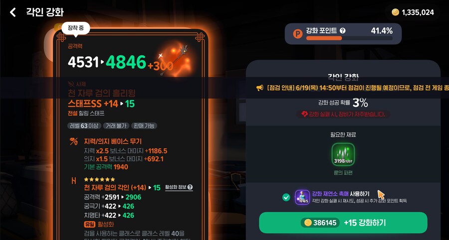 마비m)대충 4가지정도인가?_1.png