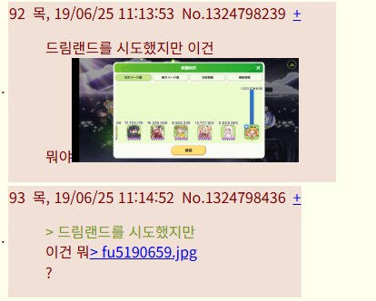 트릭컬) 영춘이의 세상을 두쪽내는 펀치_1.png