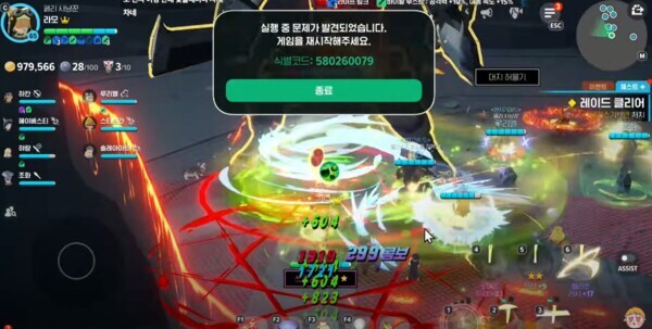 마비M ) 몇시간도 안되서 즉시 점검 들어간 BM에 치명적인 오류 vs_1.jpg
