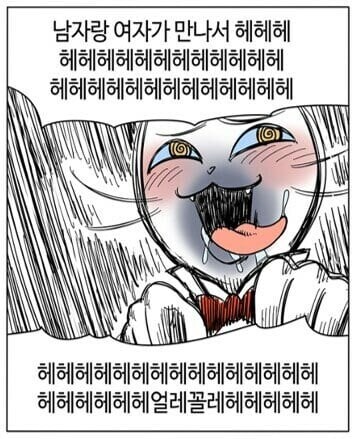 말포이TS는 과연 꼴릴까?_7.jpg