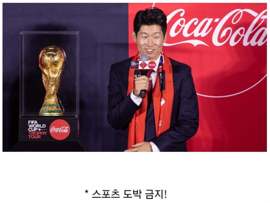월드컵 우승 vs 10만원.jpg_3.jpg