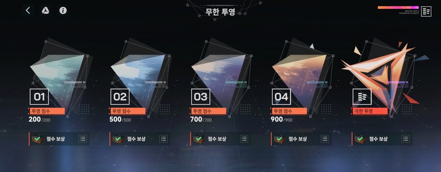 소전2) 무한투영 완료_1.jpg
