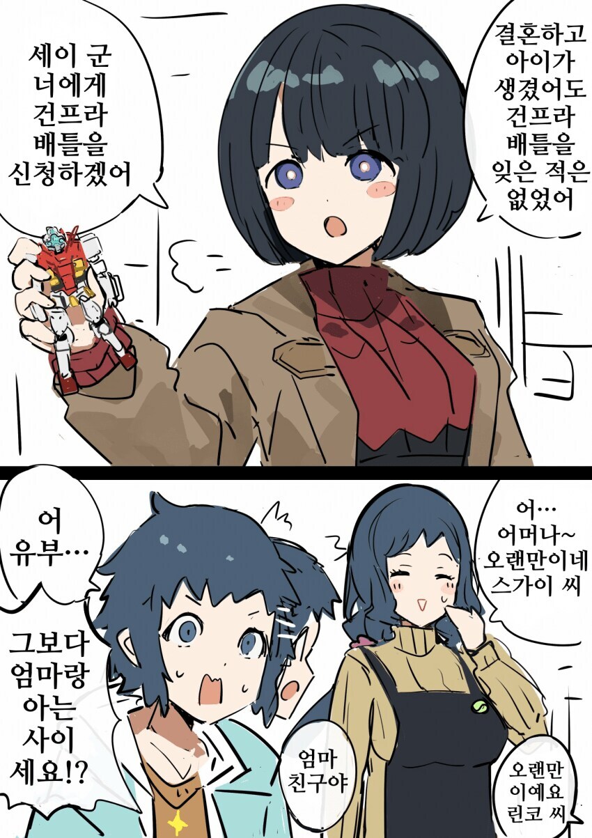 건담) 지쿠악스 마지막화에서 캐릭터 우루루 죽어나가도 걱정 안 해도 되는 이유_1.jpg