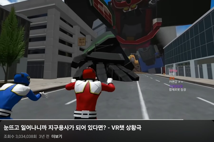 ㅇㅇㄱ)이거 대수신 아바타 개조한거같은데_1.jpg