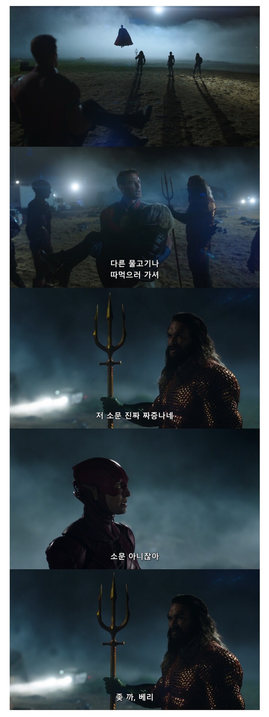 DC) 저스티스리그 마지막 촬영 분량_1.jpg