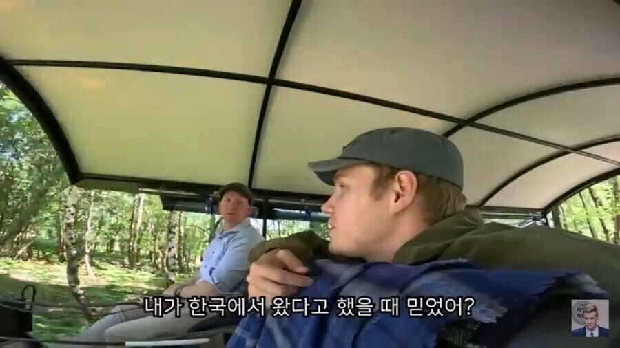 이젠 한국에서 왔다해도 믿어주는 핀란드 허위매물_10.jpg