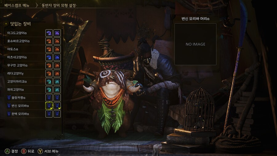 이번주 몬헌와일즈 꼭 들어가라우_3.jpg