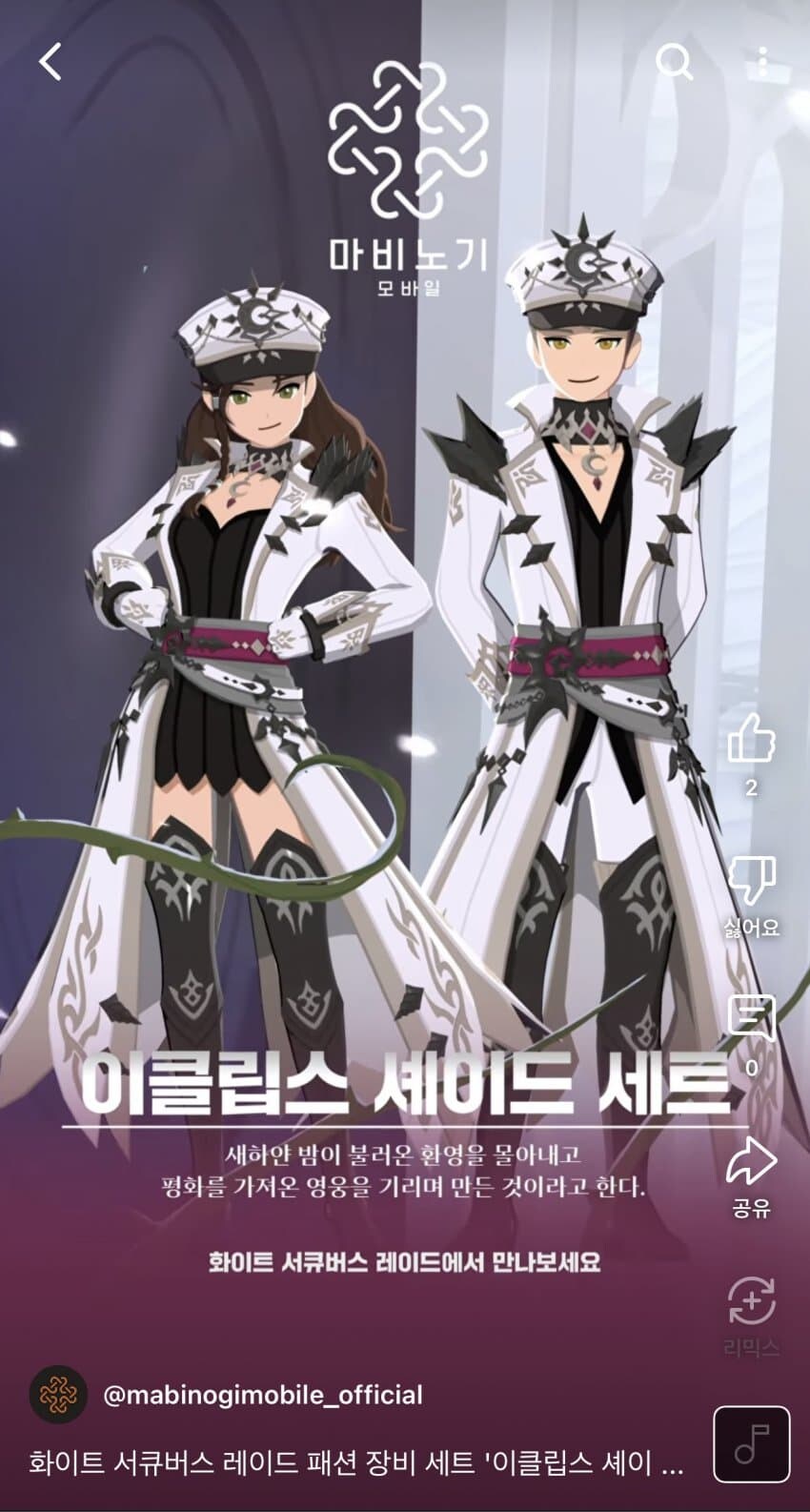 마비M)이새끼들 옷은 왜 잘뽑냐고 ㅋㅋ_1.jpg