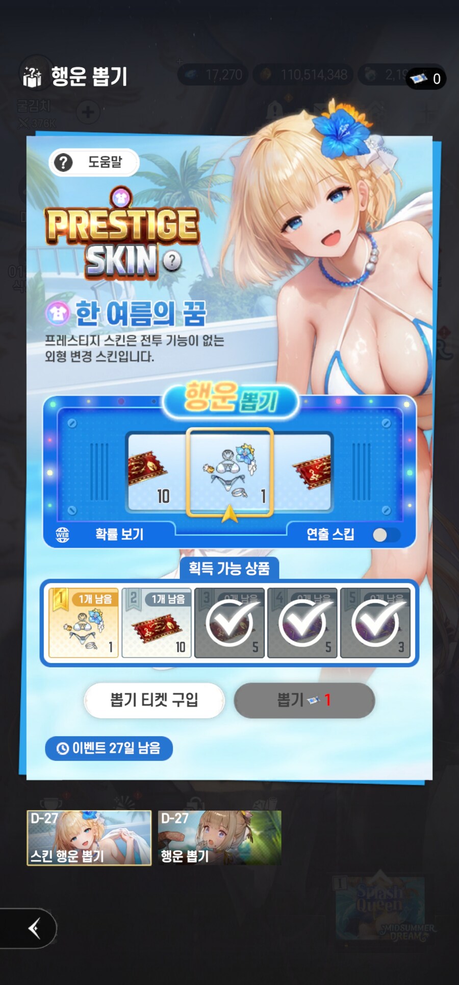 쁘) 키에에에에에에ㅔ에에엨_1.jpg