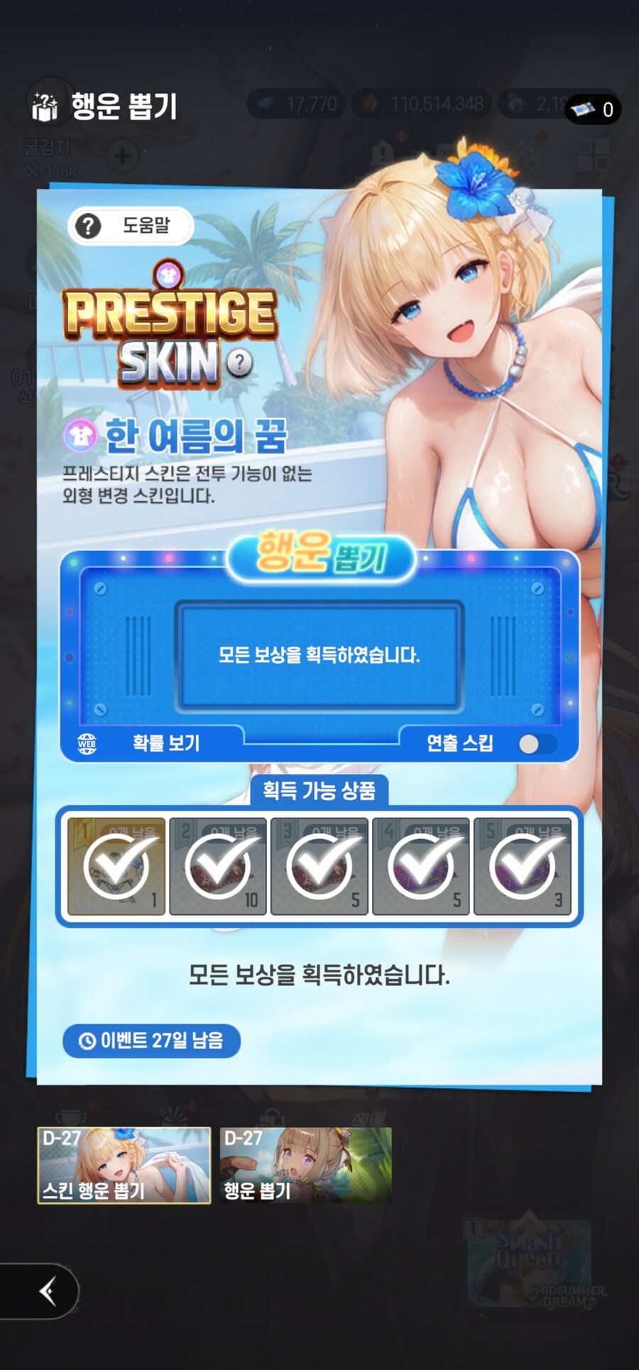쁘) 키에에에에에에ㅔ에에엨_2.jpg