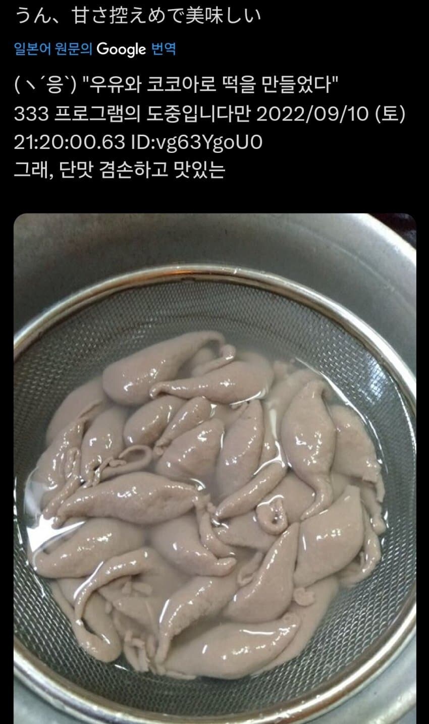 포경하고난 껍질이라는 나쁜말은 ㄴㄴ_1.jpg