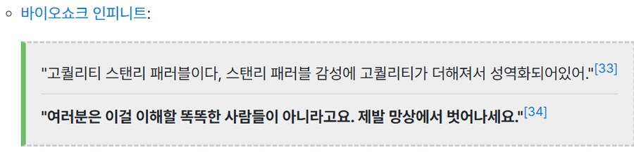 ㅇㅇㄱ 와전 겜알못인데????_1.png