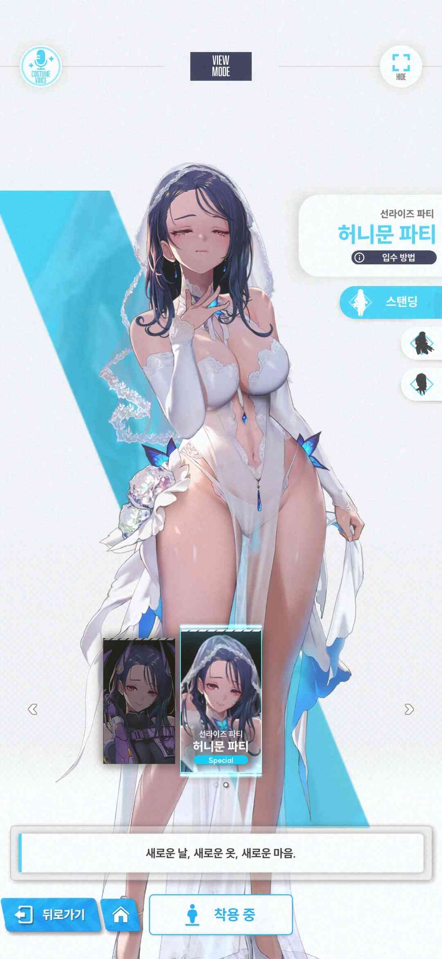 니케) 목단 스킨을 살까 말까_1.jpg