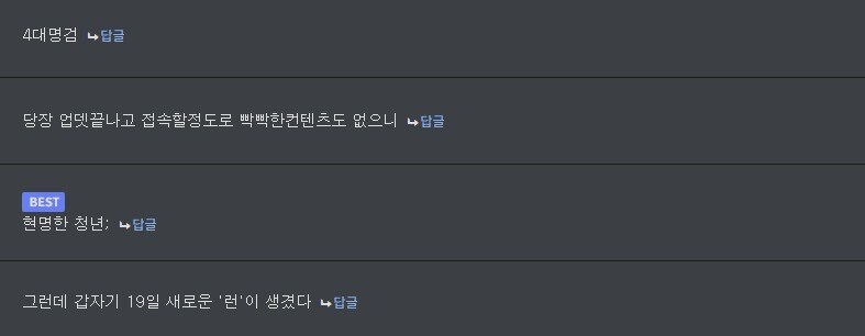 마비m) 일반적인 예상과 천기누설_2.jpg