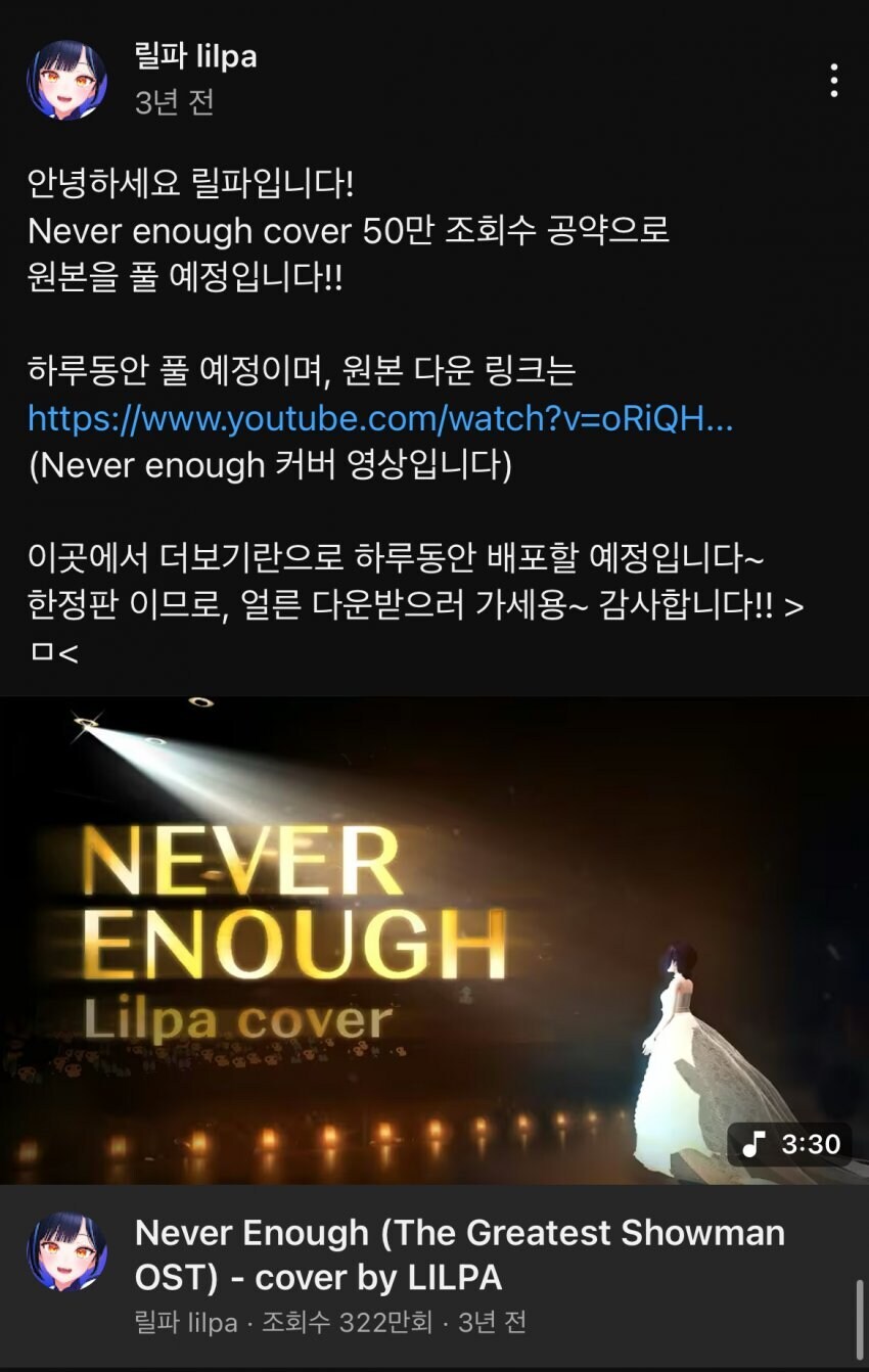 ㅇㅅㄷ) 릴파 이야기듣고 응원했었는데....._1.jpg