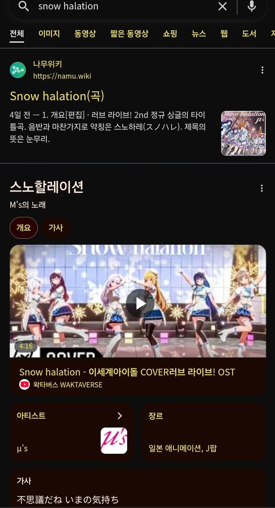 ㅇㅇㄱ)커버곡에 오피셜 박는게 이런 이유때문 이라고 추측하던데_1.jpg