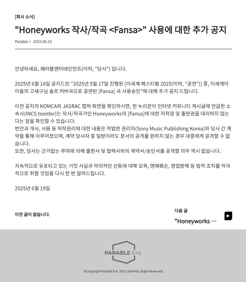 jasrac 이건 잘 모르겠는게_2.png