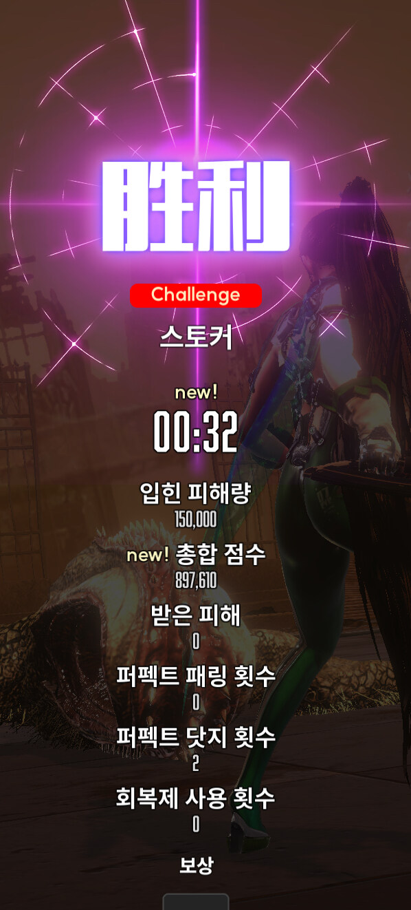니케) 미니겜 330만점_2.jpg
