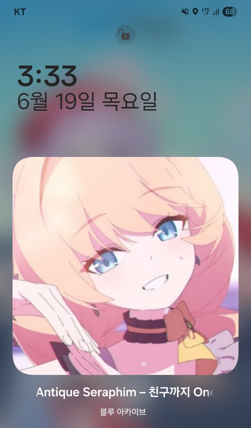 블루아카) 노태문 : 너 이런거 좋아하지?_1.jpg