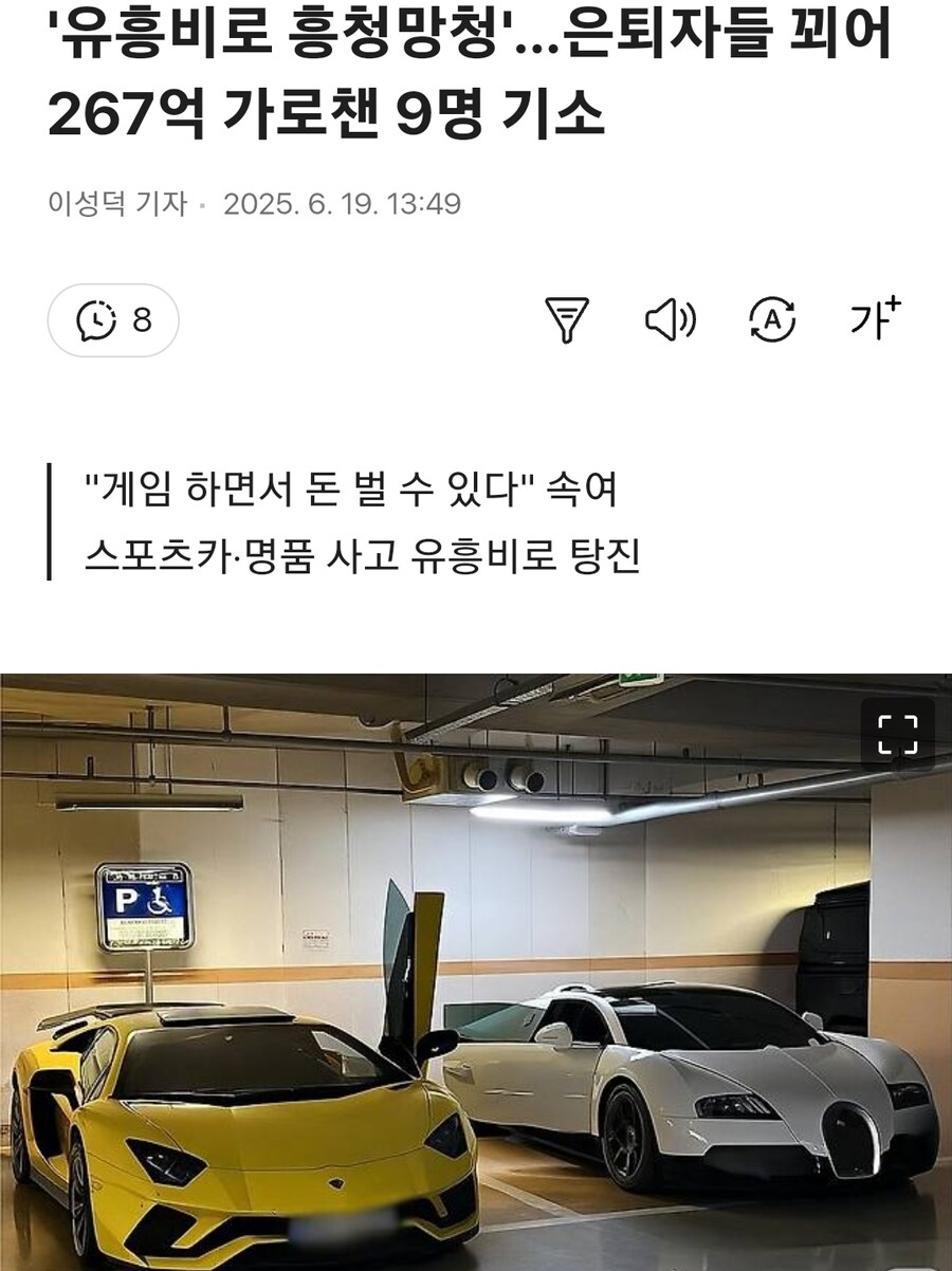 게임 하면서 돈을 벌 수 있다고?? 우우우우!!_1.jpg