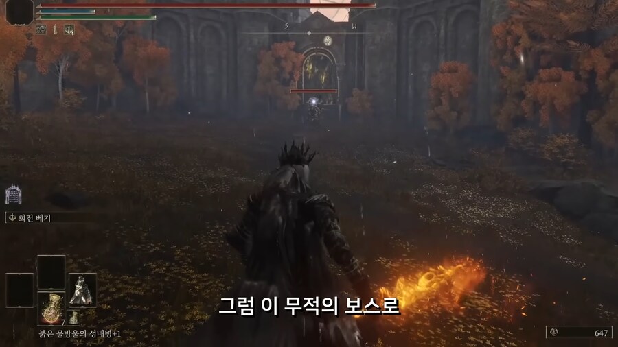 어느 엘든링 빛바랜자의 컨셉플레이_18.png