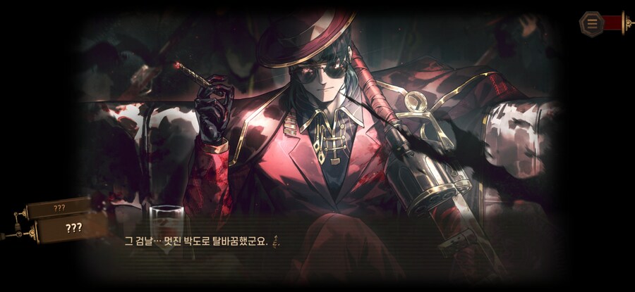 림버스)(스포)뫼횡 동기화 스토리 떡밥_8.jpg