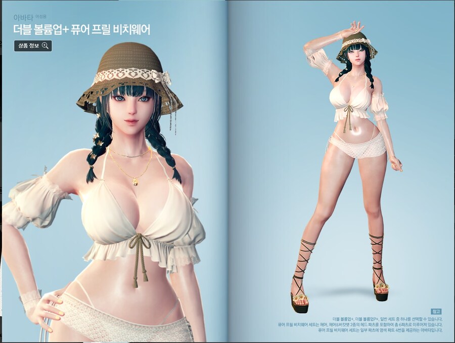 마영전) 이번 신규 아바타_2.jpg