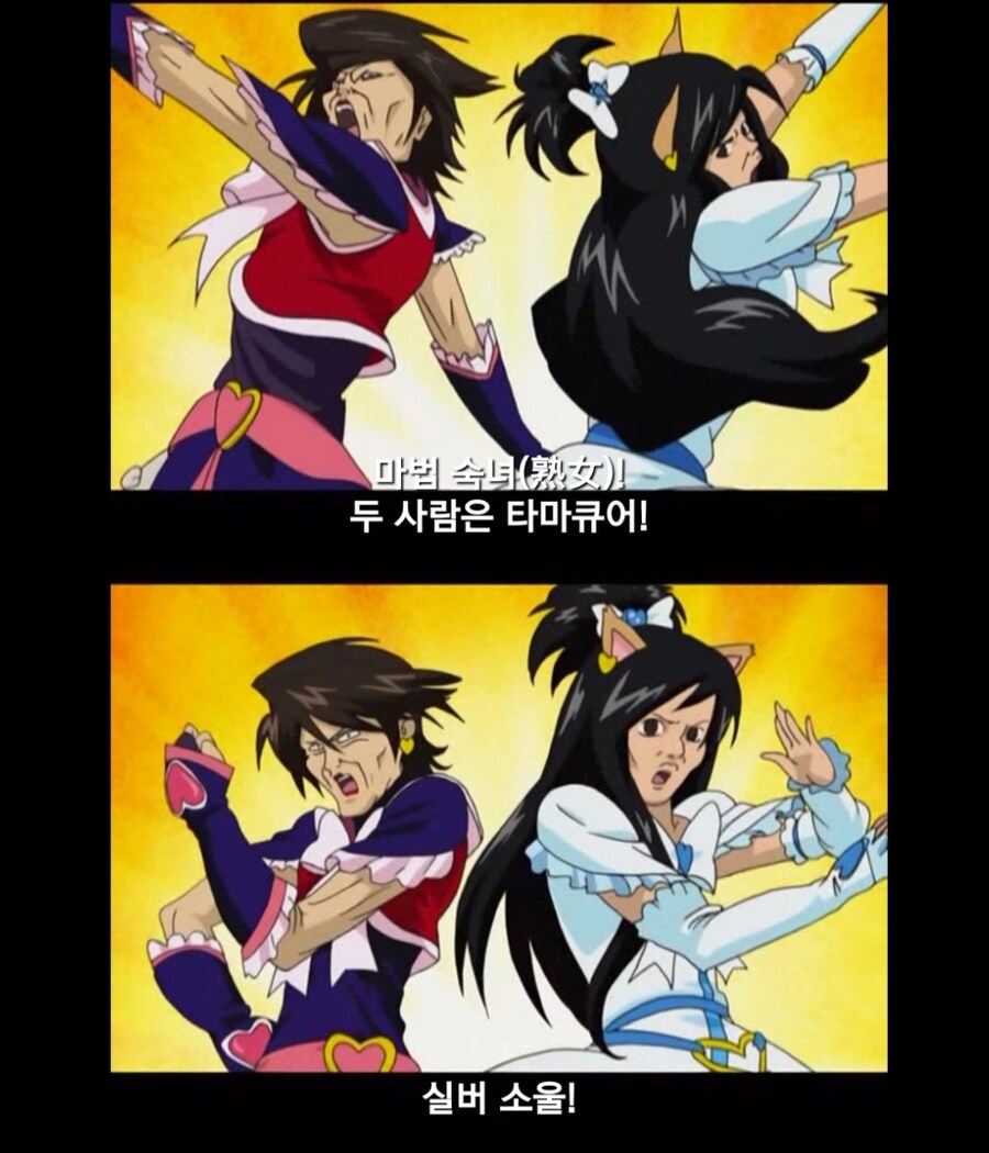 ㅇㅇㄱ) 은혼이 우스워?_2.jpg