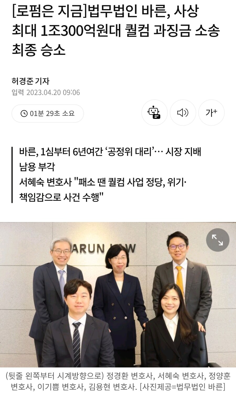 ㅇㅇㄱ) 고소당할 글을 쓰면 위험한 이유_1.jpg