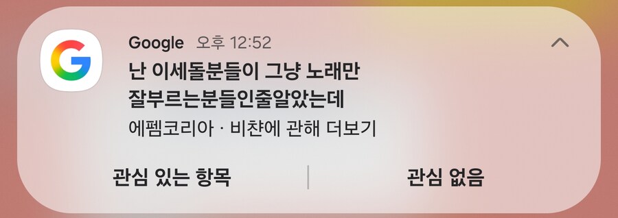 ㅇㅇㄱ)구글이 렉카 보법하고 있어_1.png