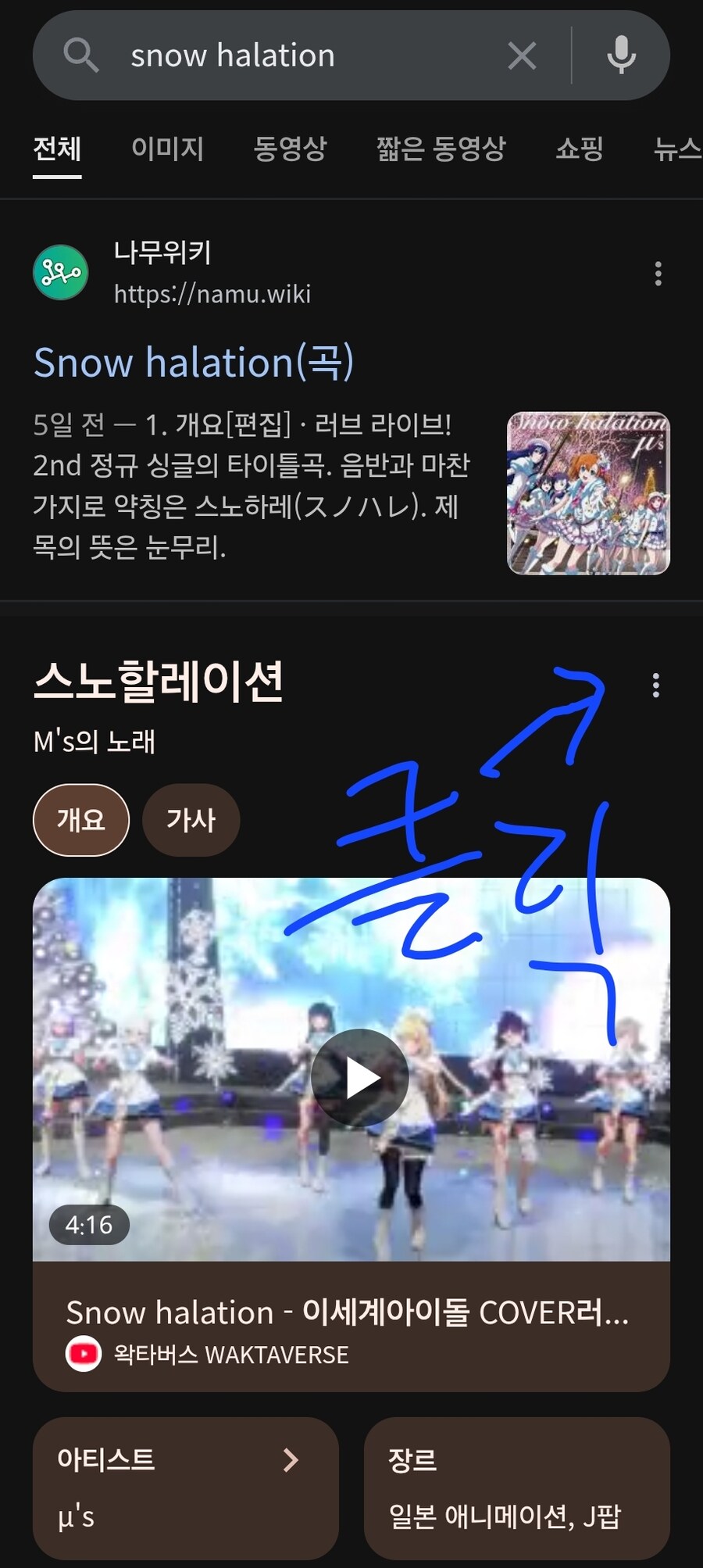 ㅇㅇㄱ)구글한테 정정요청 해주자_1.jpg