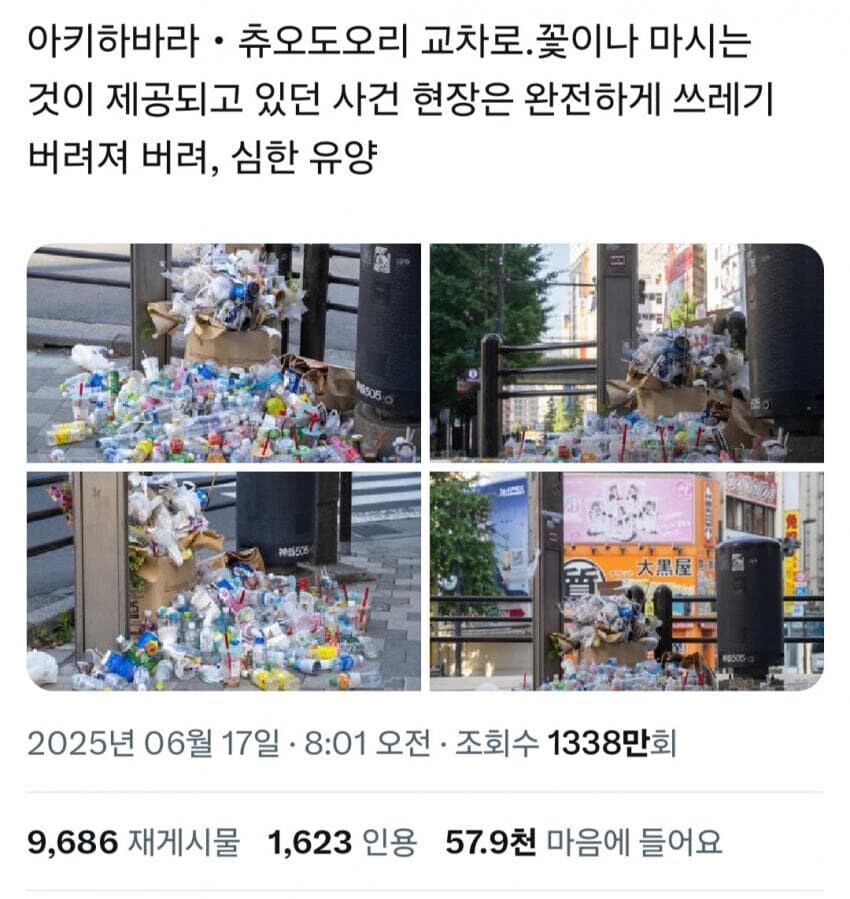 www역시 조선의 민도는 낮군요www 일본 거리는 깨끗한데 www_3.jpg