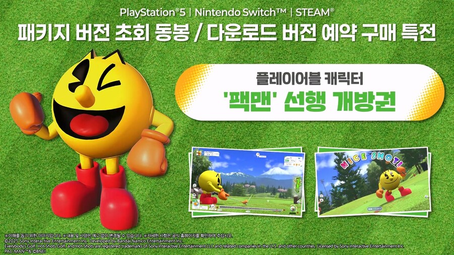 모두의 골프 WORLD 스샷 모음, 캐릭터 사진, 패키지판 표지_40.jpg