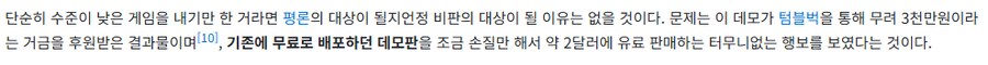 설마 먹고 튀겠어?_1.png