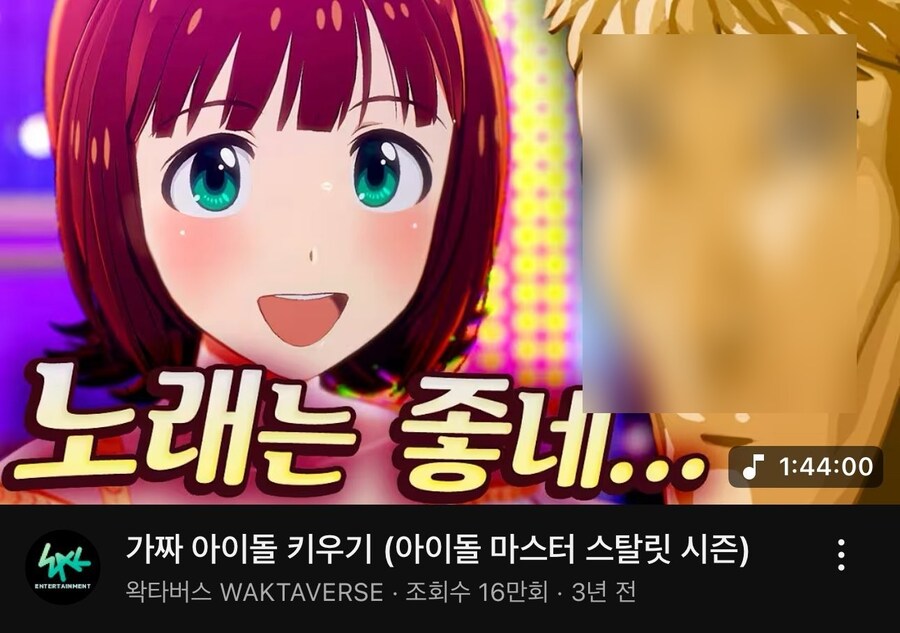 ㅇㅇㄱ) 뭐?!? 개인곡이 하나도 없는 아이돌이라고?!?_1.jpg