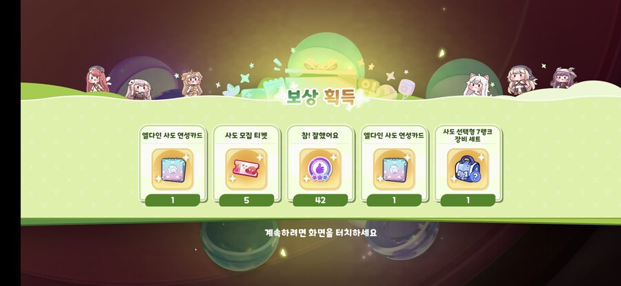 [트릭컬] 와 시벌_2.jpg