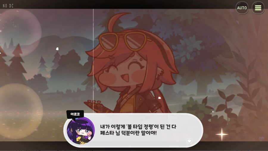 트릭컬) 아 정령 니네 진화하는거였구나_1.png