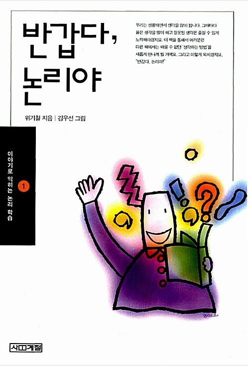 30여년 전 뭔가 새롭다 싶은 곳에 마구 쓰던 폰트_2.png