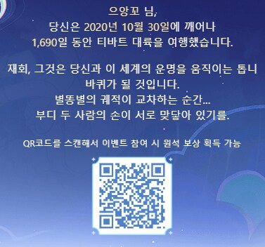 원신)벌써 5년이 다 되어가다니_1.png